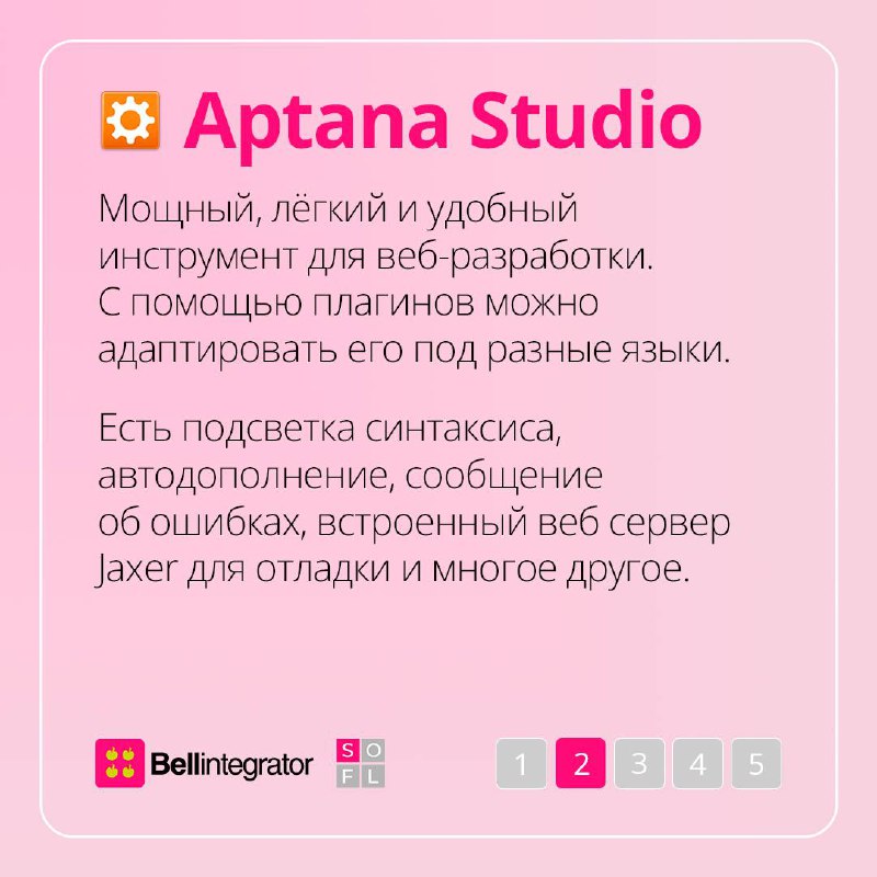 Редакторы кода – важный инструмент в арсенале программистов 📎
 
Их много, и все они отличаются по интерфейсу, функционалу, назначению | Сетка — социальная сеть от hh.ru