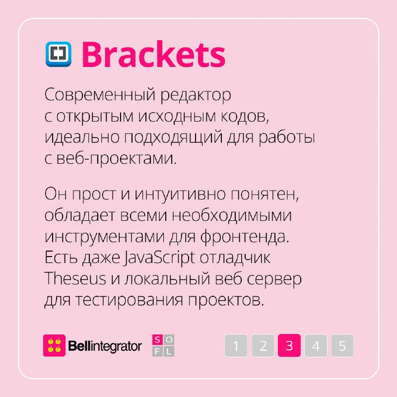Редакторы кода – важный инструмент в арсенале программистов 📎
 
Их много, и все они отличаются по интерфейсу, функционалу, назначению | Сетка — социальная сеть от hh.ru