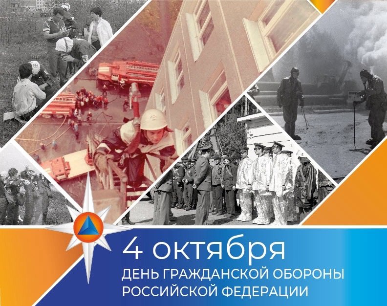 Личный состав ФГБУ ВНИИПО МЧС России принял участие в мероприятиях, посвященных празднованию 92-й годовщины образования гражданской обороны | Сетка — социальная сеть от hh.ru