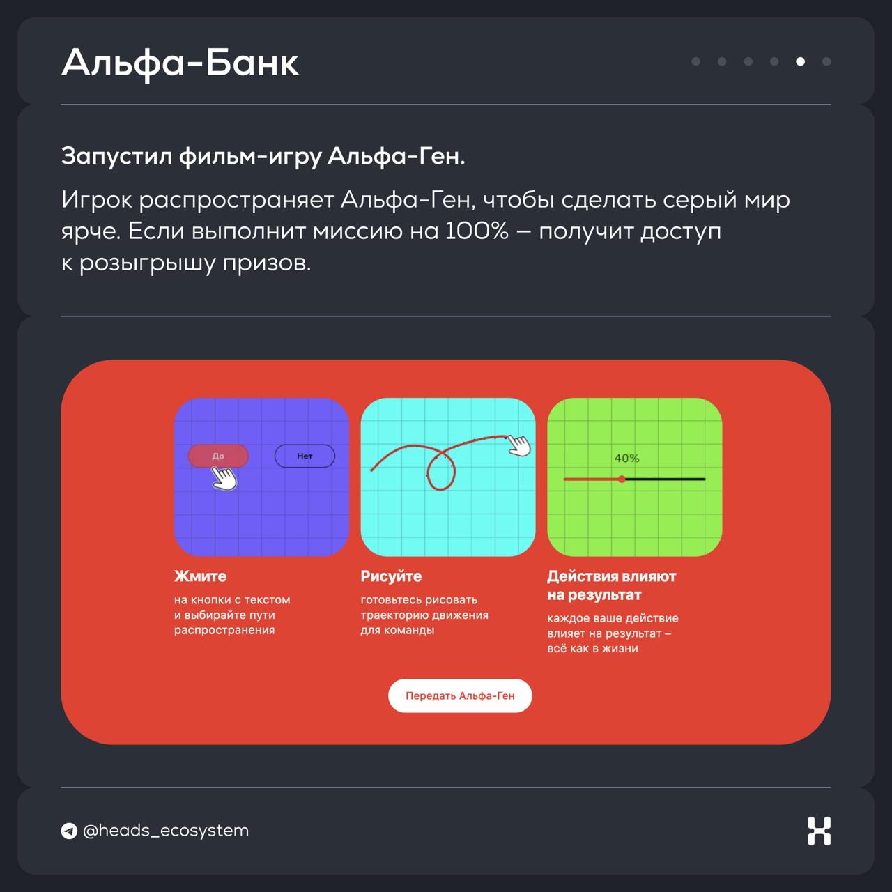 Новости цифровых экосистем
Разбираем, какие обновления запустили Т-Банк, VK, Яндекс, Альфа-Банк и Сбер за неделю 👀
© Heads and Hands — студия разработки цифровых экосистем | Сетка — социальная сеть от hh.ru