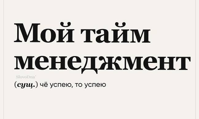 Собрали все посты недели в один:
➡️ кому нужна креативность
➡️ IT-мероприятия на ближайшие 3 месяца
➡️ наши соцсети
➡️ почему навыки продаж нужны всем
➡️ почему важно перед устройством на работу изуча... | Сетка — социальная сеть от hh.ru