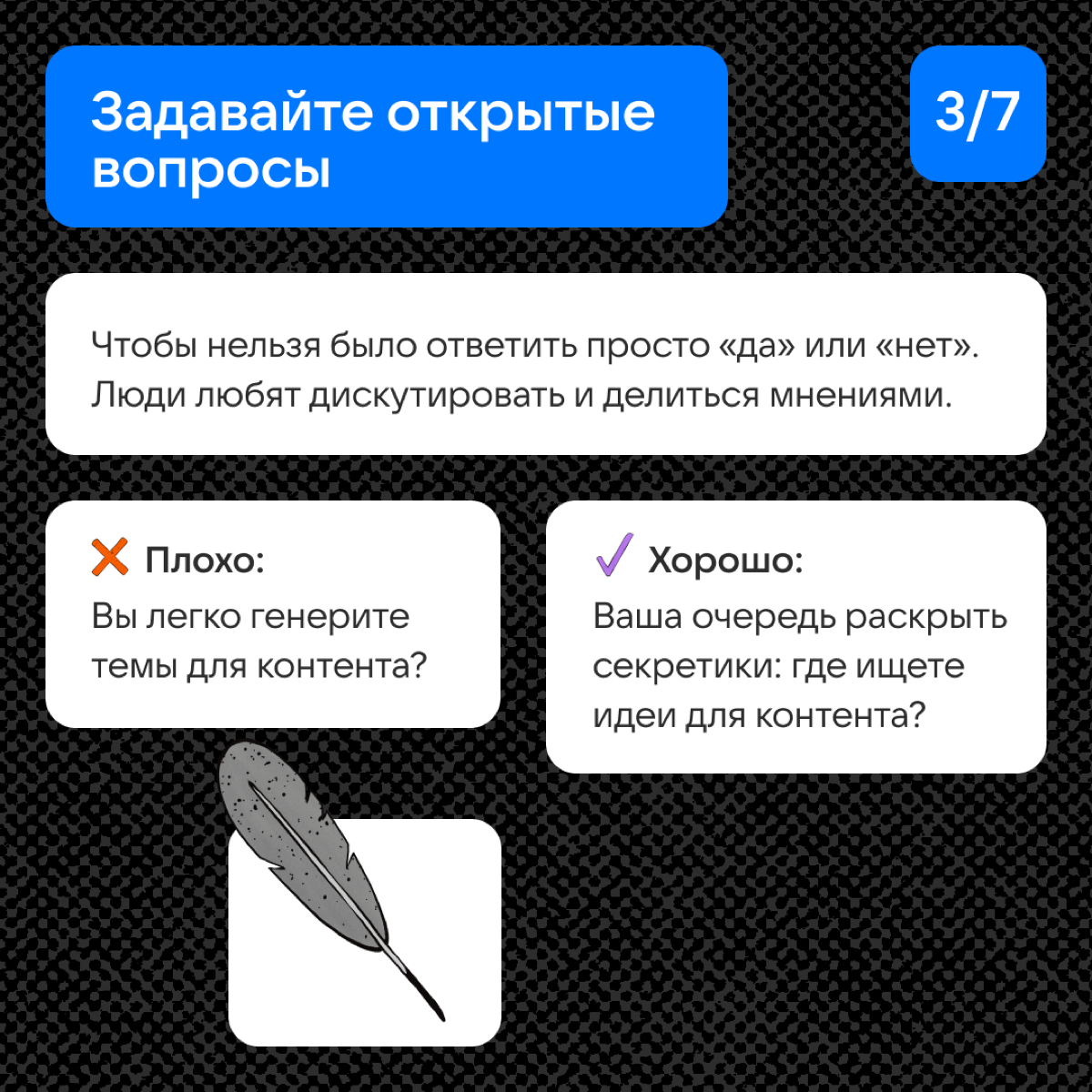 Чек-лист хорошего СТА | Сетка — социальная сеть от hh.ru