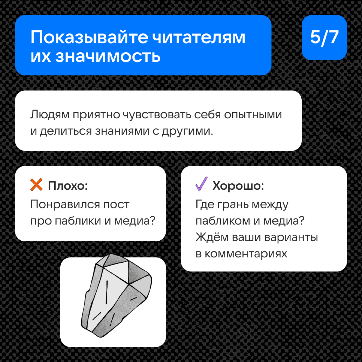 Чек-лист хорошего СТА | Сетка — социальная сеть от hh.ru
