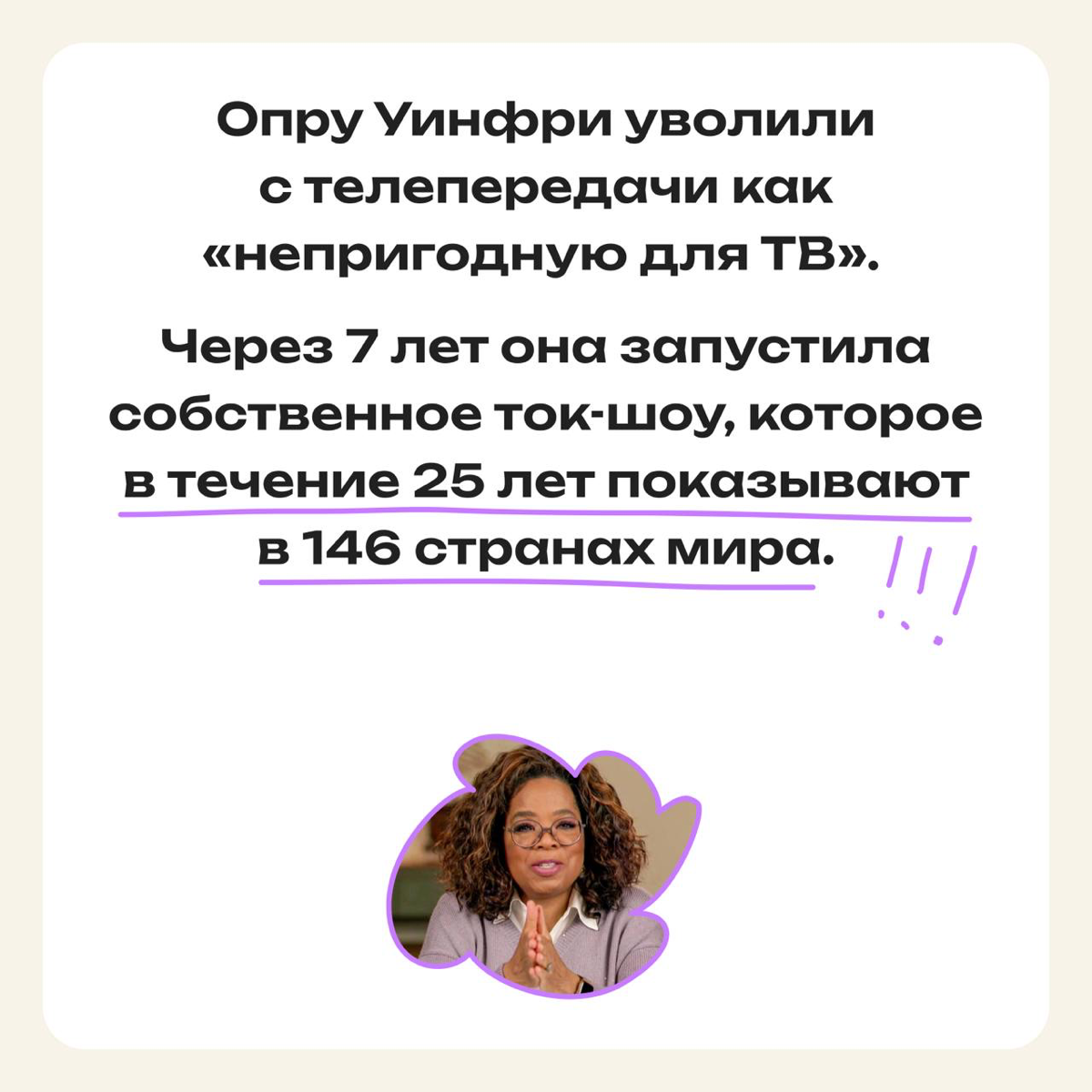 Окей, у тебя не получилось что-то с первого раза, но... | Сетка — социальная сеть от hh.ru