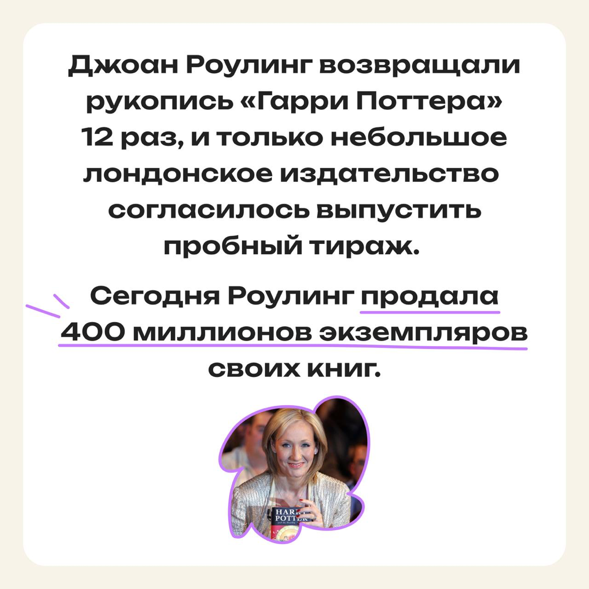 Окей, у тебя не получилось что-то с первого раза, но... | Сетка — социальная сеть от hh.ru