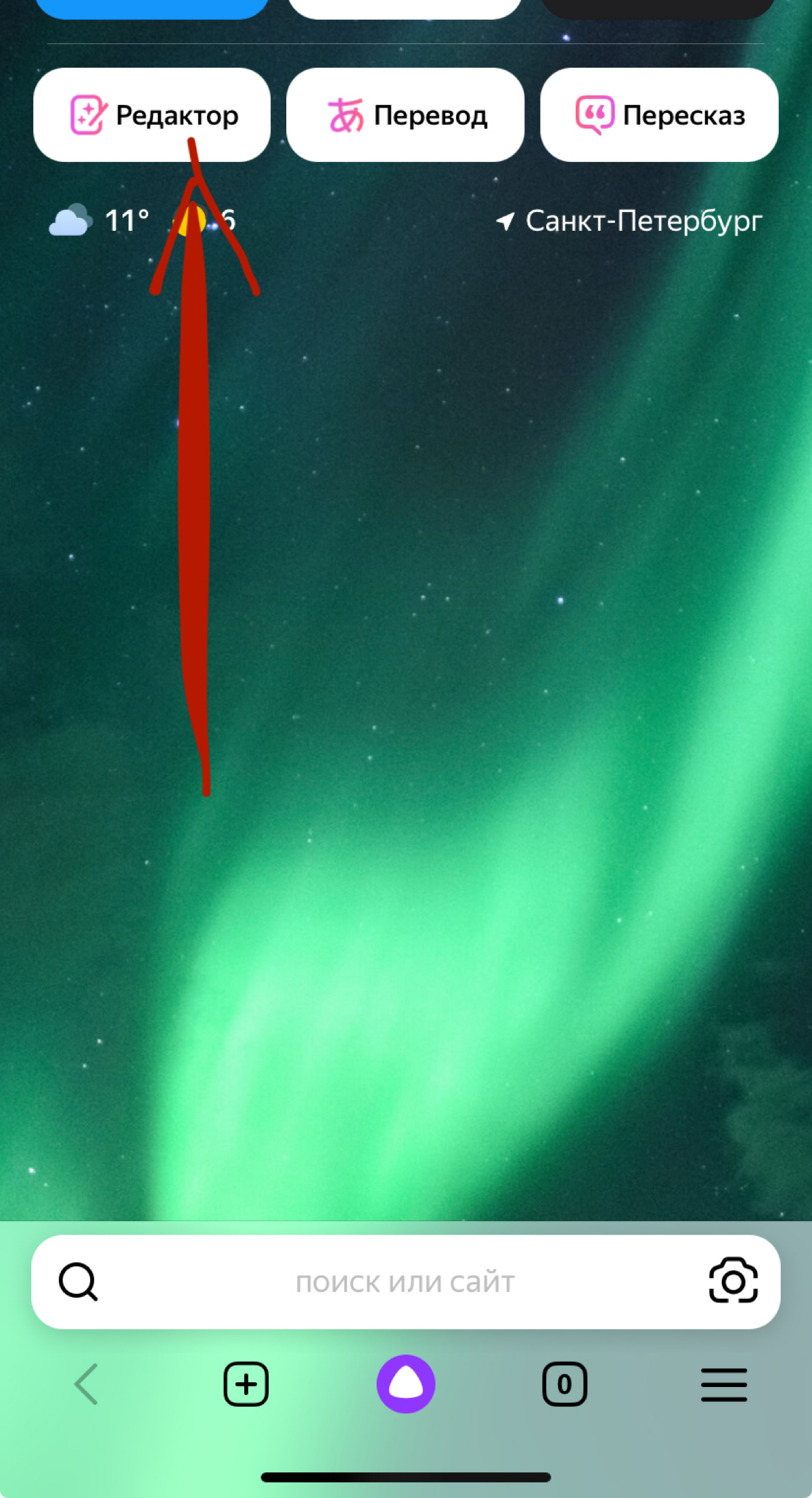 В ябро появился нейро-редактор.
Мне, как QA с большим опытом работы в коммуникациях и документах, подбирать слова не приходится | Сетка — социальная сеть от hh.ru