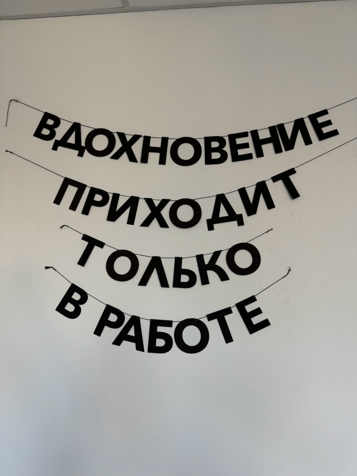 Поиски себя и работы мечты. Часть 1: Как я оказалась в IT компании
Сегодня я хочу поделиться своей забавной и немного нелепой историей о том, как мне удалось найти себя в мире карьерных метаний | Сетка — социальная сеть от hh.ru