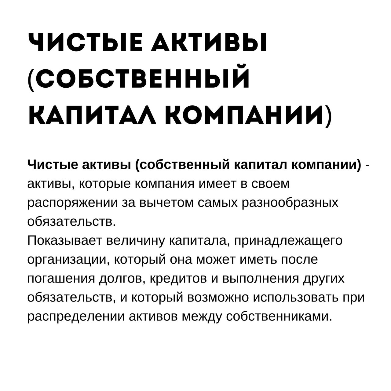 Коэффициенты финансовой устойчивости
Читайте в карточках ☑️
#Маркетинг | Сетка — социальная сеть от hh.ru
