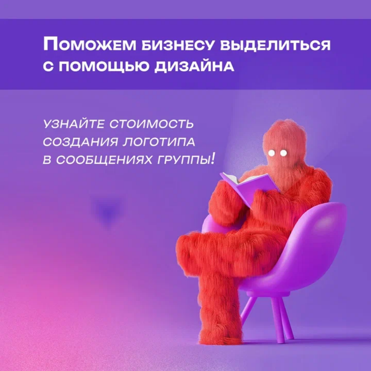Всем здравия и доброго времени!
Знакомимся впервые, а с кем-то заново | Сетка — социальная сеть от hh.ru