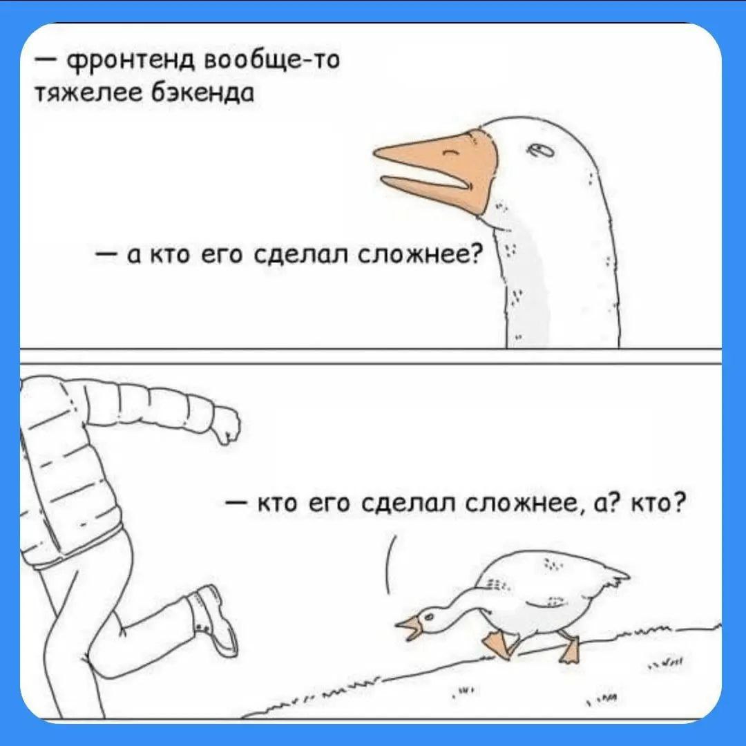 Уходим в выходные на веселой ноте 🙌🏻 | Сетка — социальная сеть от hh.ru