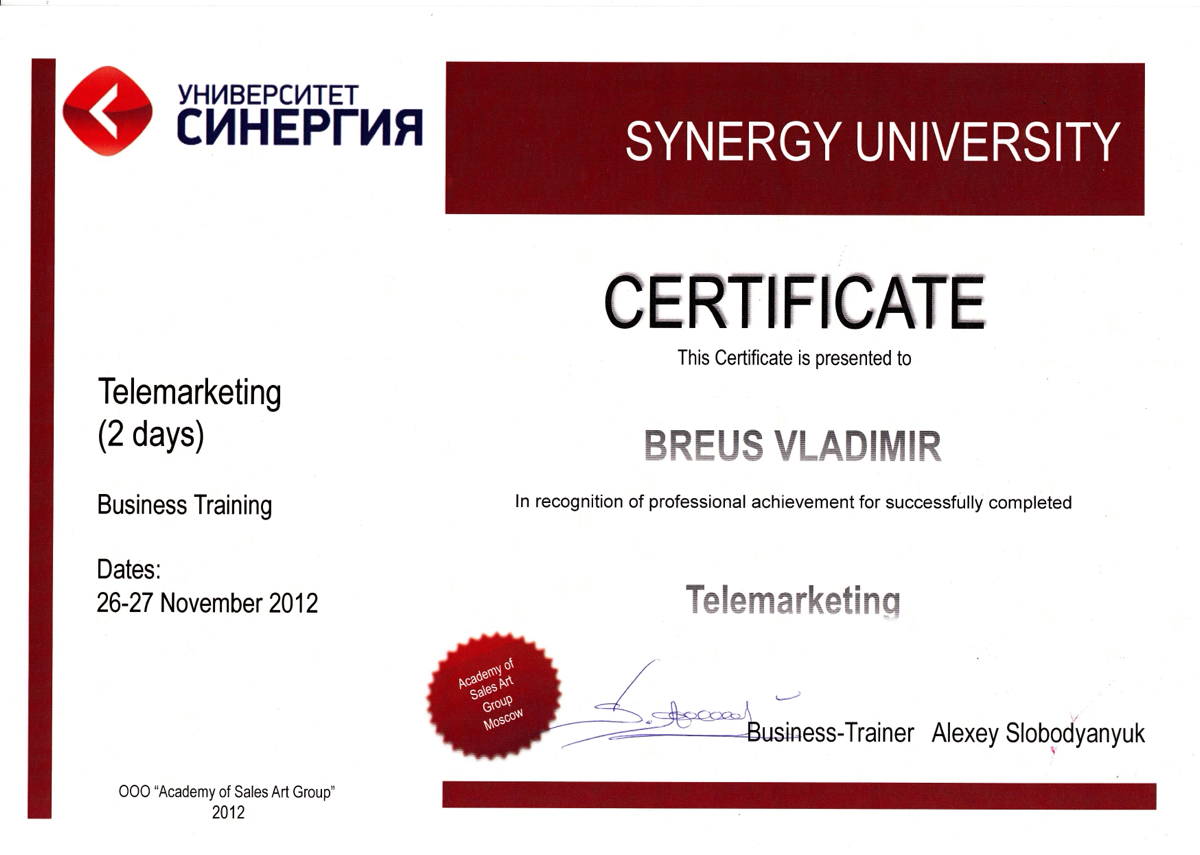 Владимир Бреус | Сетка — социальная сеть от hh.ru