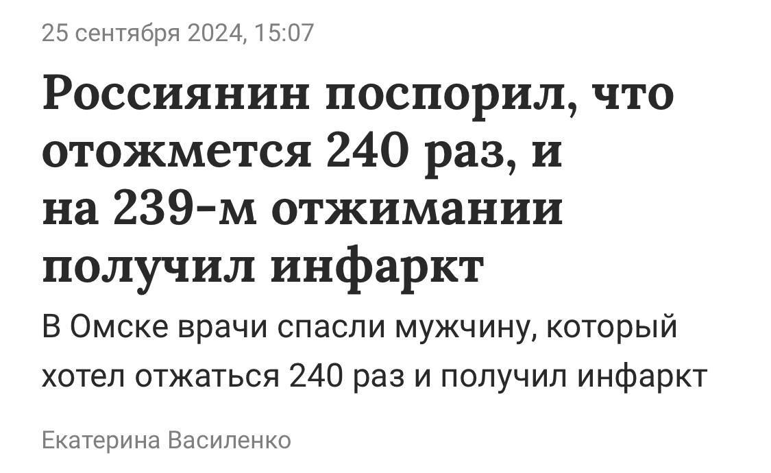 Креативный продюсер поспорил, что проработает 240 брифов, и на 239-м брифе получил инфаркт | Сетка — социальная сеть от hh.ru