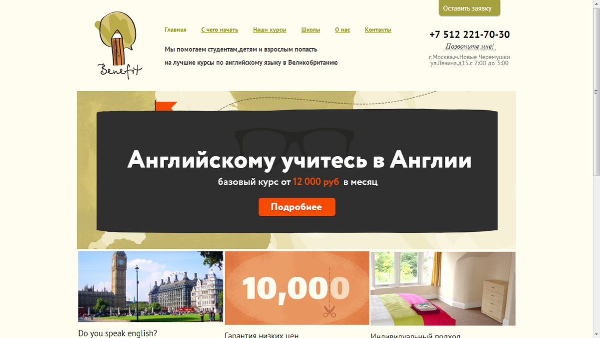 Артур Валиуллин | Сетка — социальная сеть от hh.ru