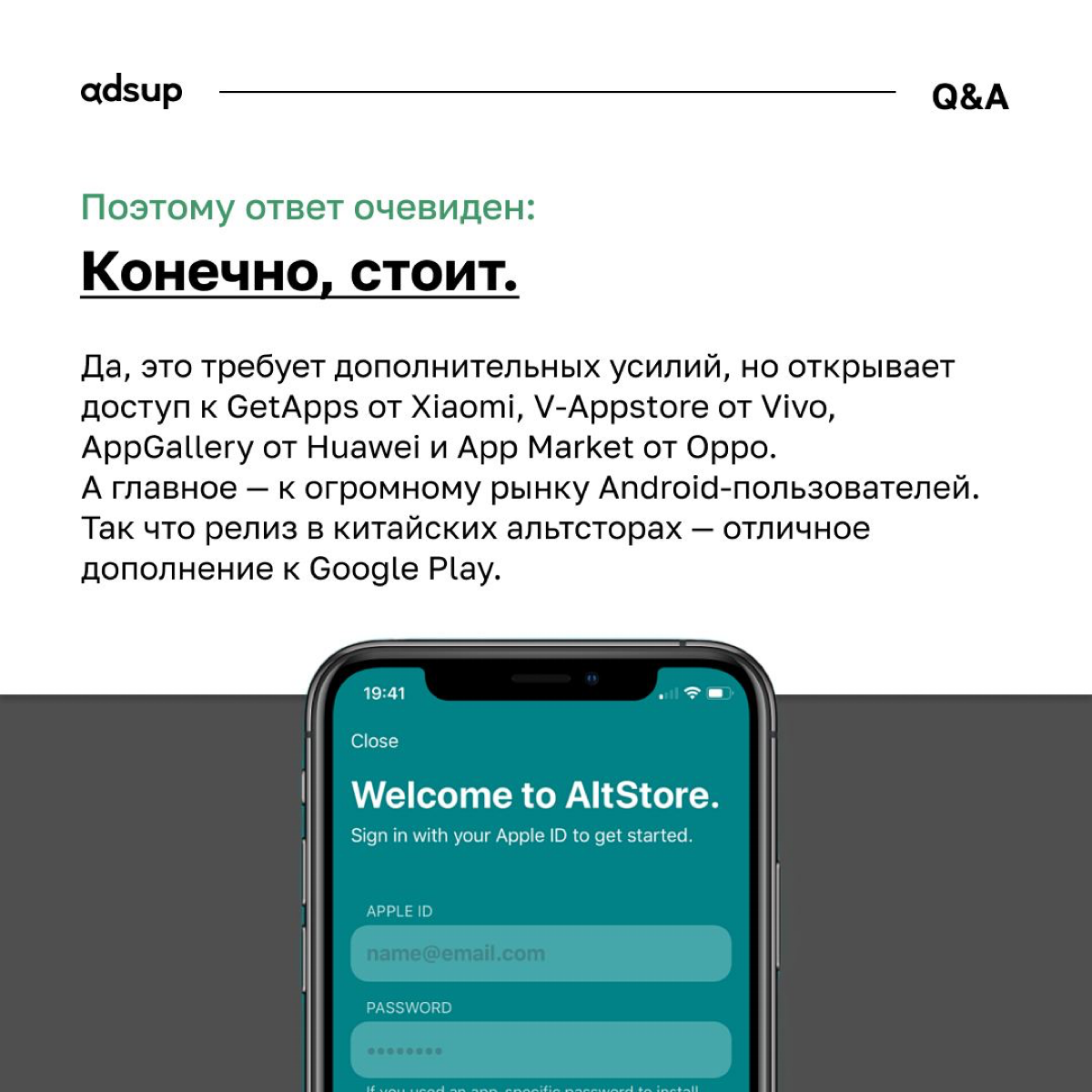 Nihao!
Это вопрос-ответ с Adsup, где мы отвечаем на вопросы наших подписчиков 🫶🏻
#мобайл #трафик #мобильныймаркетинг #реклама #альтсторы #приложения | Сетка — социальная сеть от hh.ru