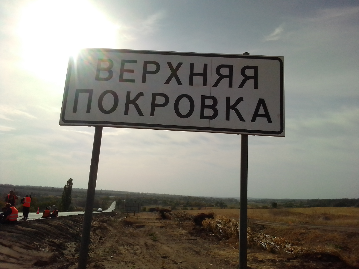 Старобельск -Рубежное ЛНР | Сетка — социальная сеть от hh.ru