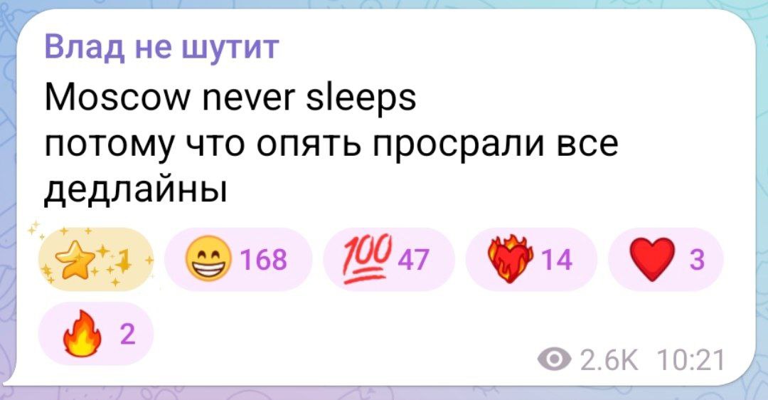 Краткий гайд по пятничным релизам.
1️⃣Отложите на вечер тестирование на stage. Лучше всего тестировать непосредственно перед релизом на prod | Сетка — социальная сеть от hh.ru