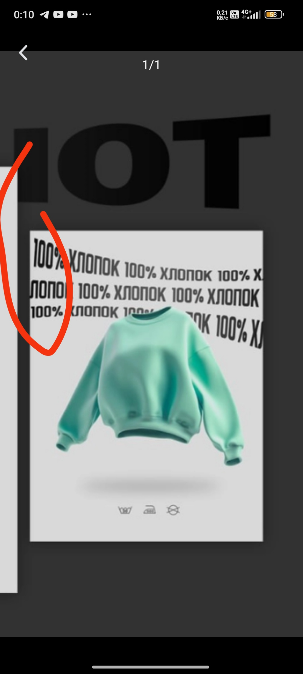 comment image