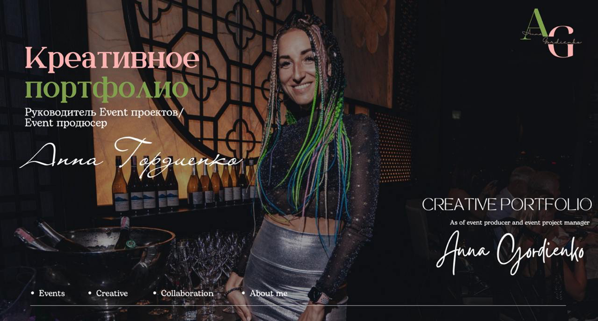 💎 Хочу поделиться своим креативным портфолио, и знаете, пока я его собирала, похвалила себя несколько раз 😊! Оказывается, я могу гораздо больше, чем думала!
🙌 Начну с истории моего пути в event-индуст... | Сетка — социальная сеть от hh.ru
