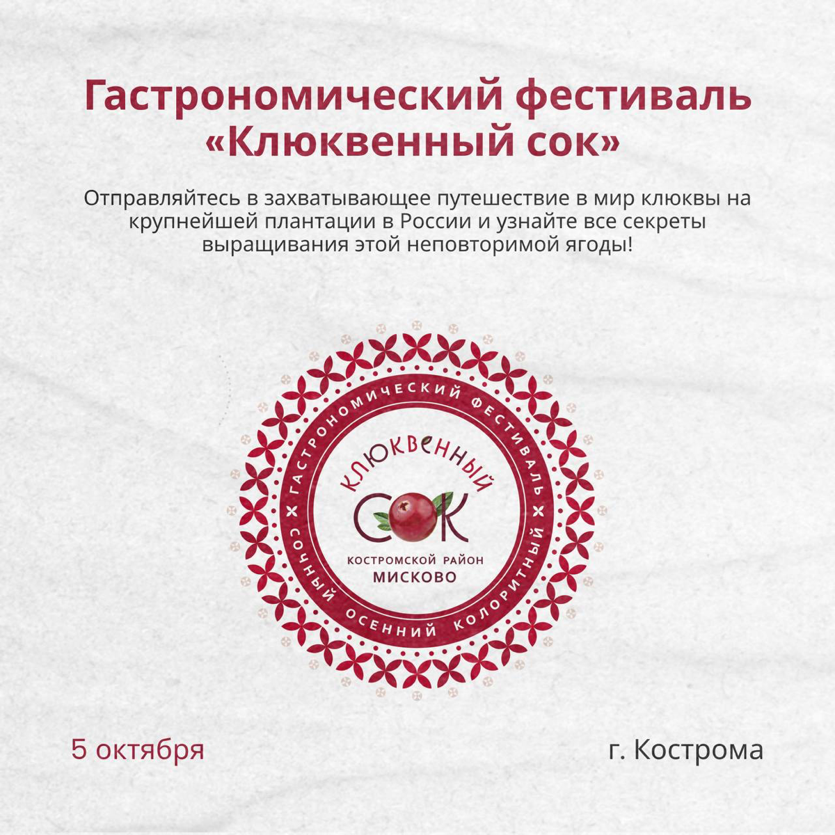 Дайджест отраслевых мероприятий на октябрь🙌🏻 | Сетка — социальная сеть от hh.ru