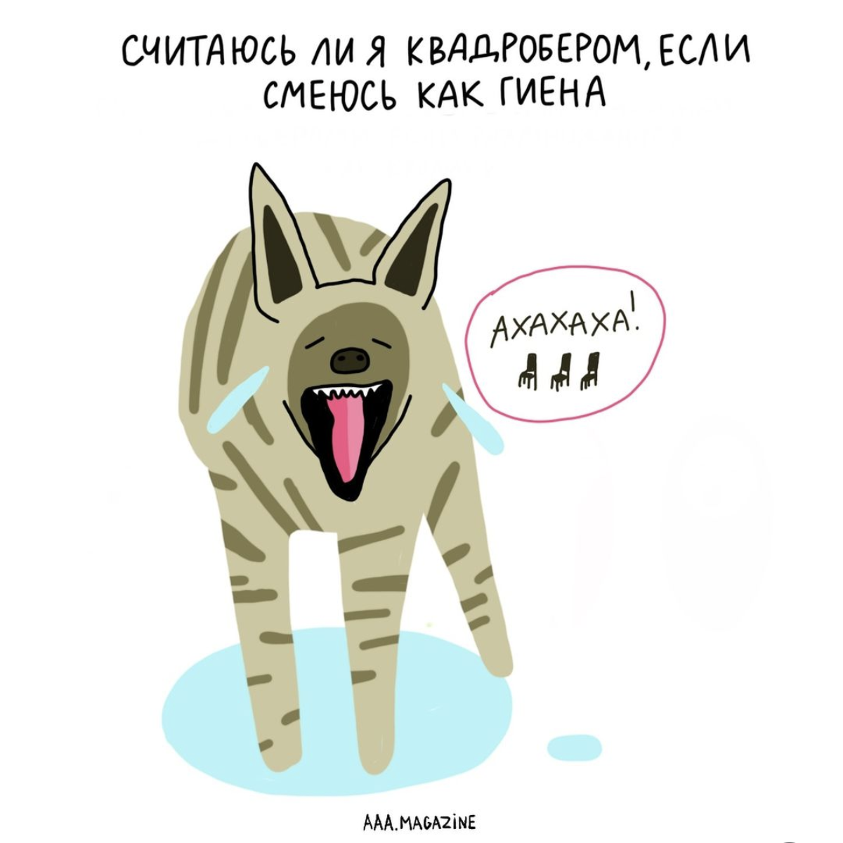 Простите, коллеги. О наболевшем... | Сетка — социальная сеть от hh.ru