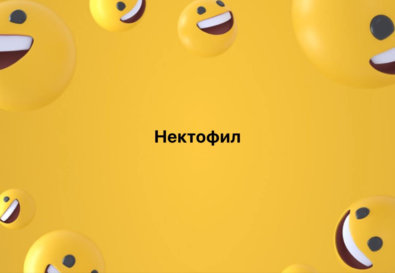 Время каламбуров, но вы не стесняйтесь придумывать свои!
#10идейвдень by @creativehappens | Сетка — социальная сеть от hh.ru