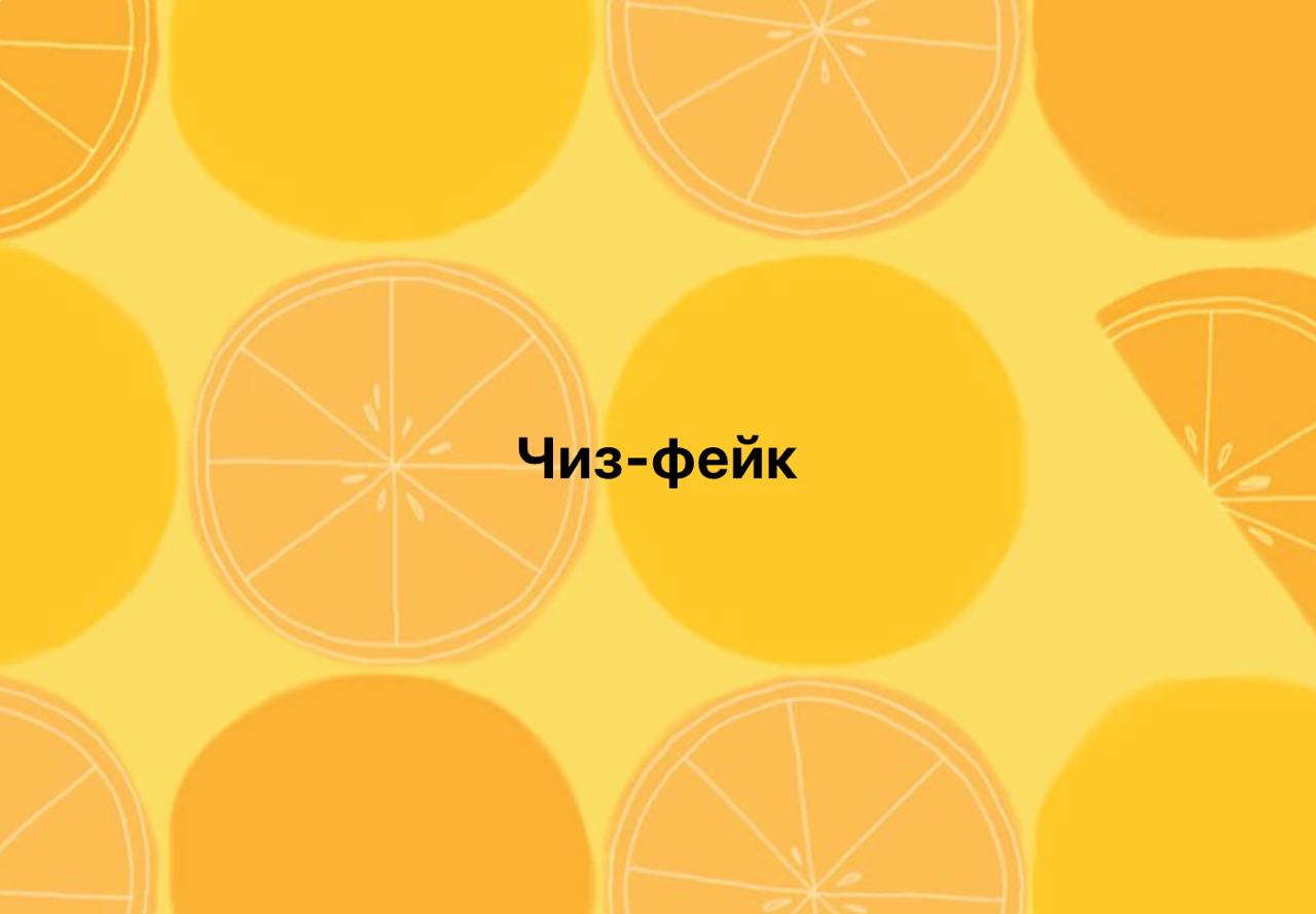 Время каламбуров, но вы не стесняйтесь придумывать свои!
#10идейвдень by @creativehappens | Сетка — социальная сеть от hh.ru