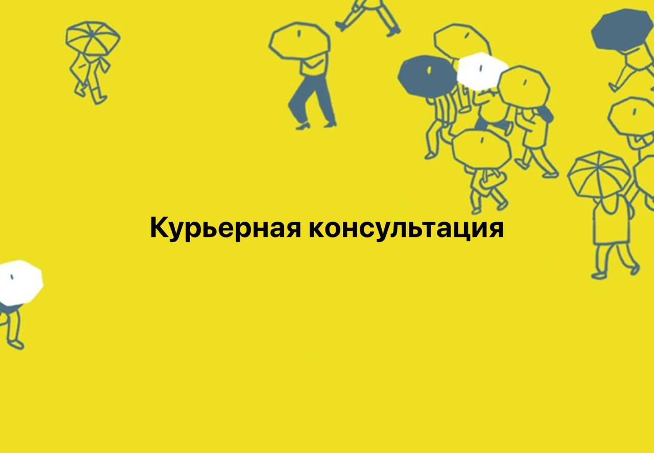 Время каламбуров, но вы не стесняйтесь придумывать свои!
#10идейвдень by @creativehappens | Сетка — социальная сеть от hh.ru