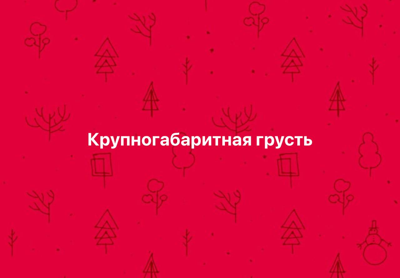 Время каламбуров, но вы не стесняйтесь придумывать свои!
#10идейвдень by @creativehappens | Сетка — социальная сеть от hh.ru
