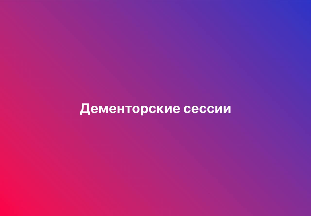 Время каламбуров, но вы не стесняйтесь придумывать свои!
#10идейвдень by @creativehappens | Сетка — социальная сеть от hh.ru