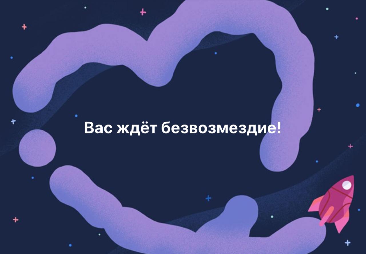 Время каламбуров, но вы не стесняйтесь придумывать свои!
#10идейвдень by @creativehappens | Сетка — социальная сеть от hh.ru