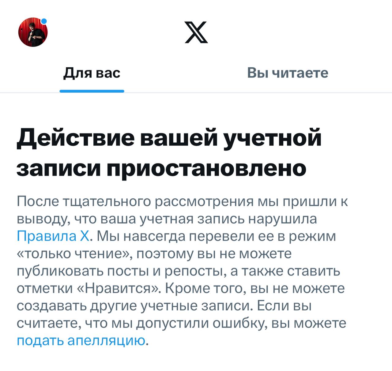 Свободу попугаям! 🤬 | Сетка — социальная сеть от hh.ru