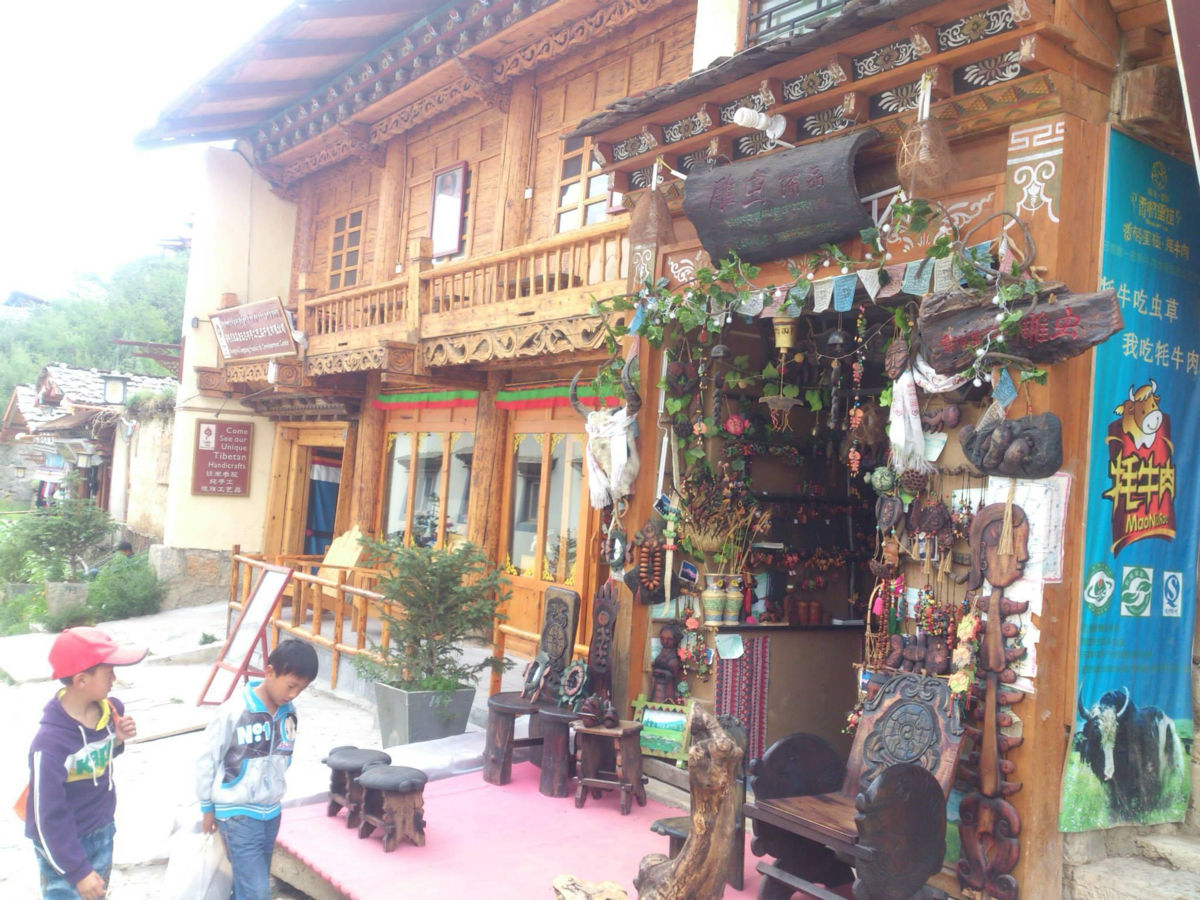 Шангри-Ла | Сетка — социальная сеть от hh.ru