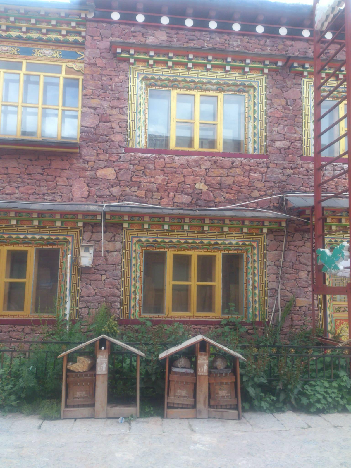 Шангри-Ла | Сетка — социальная сеть от hh.ru