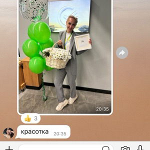 Ирина Копылова