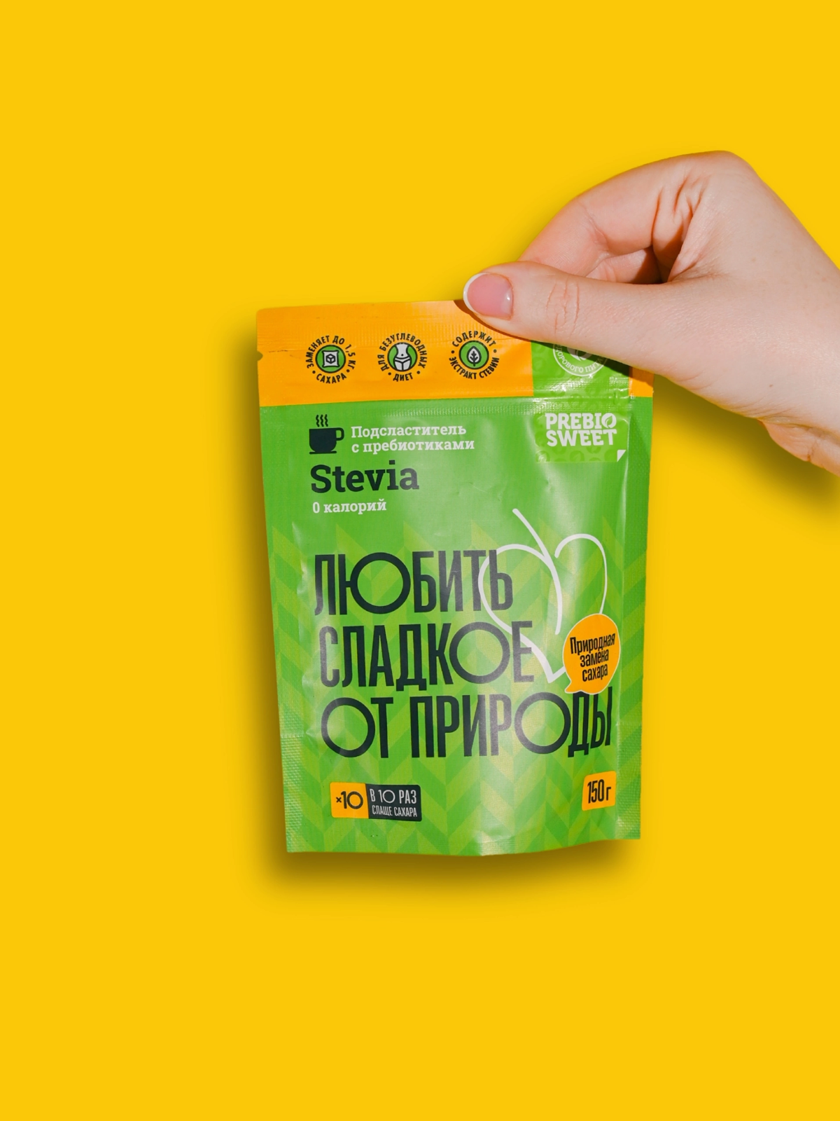 Предметная съёмка PREBIO SWEET для WB
Узнать свободные даты и записаться на съёмку можно написав мне в Директ, WhatsApp или Telegram по номеру: 8(985)433-34-43 Портфолио, цены и условия съемки можно п... | Сетка — социальная сеть от hh.ru