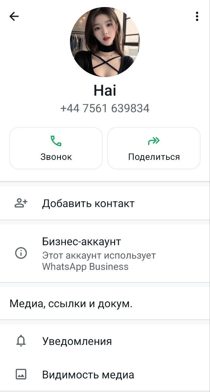 Утро встречает спамом. Как вам представитель якобы Озон?)))
Доброго утра 🙏 | Сетка — социальная сеть от hh.ru