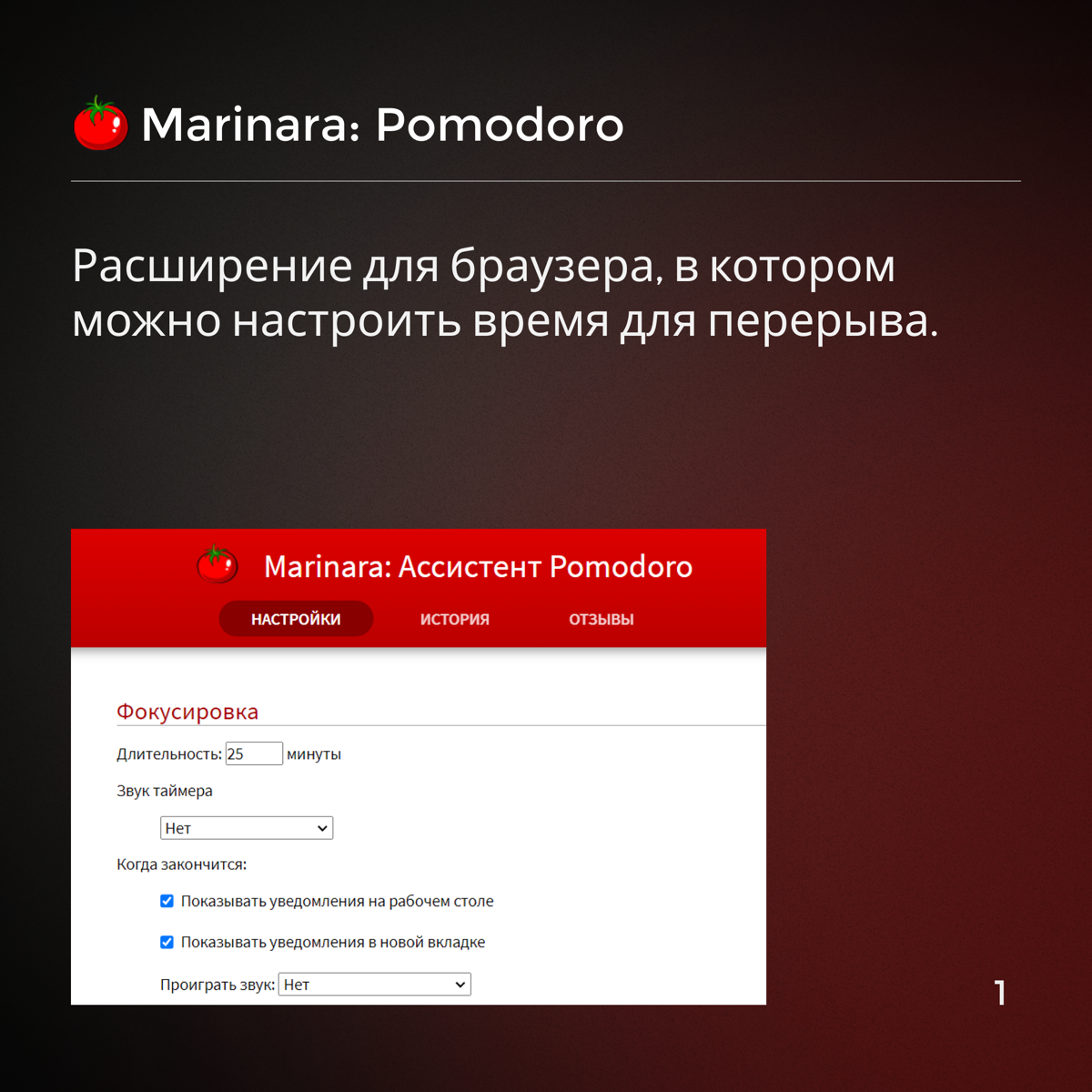 Поговорим о полезным. Делитесь, какими полезностями пользуетесь?
#дизайн #сайтподключ #дизайнсайта #лендинг #тильда #дизайнер #разработкасайта #полезное #таймменеджмент | Сетка — социальная сеть от hh.ru