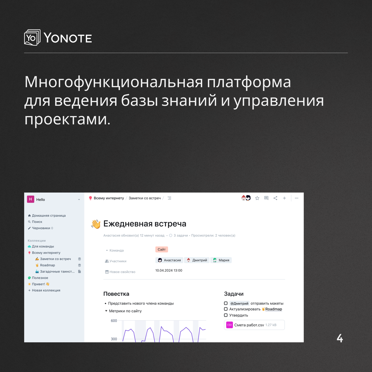 Поговорим о полезным. Делитесь, какими полезностями пользуетесь?
#дизайн #сайтподключ #дизайнсайта #лендинг #тильда #дизайнер #разработкасайта #полезное #таймменеджмент | Сетка — социальная сеть от hh.ru