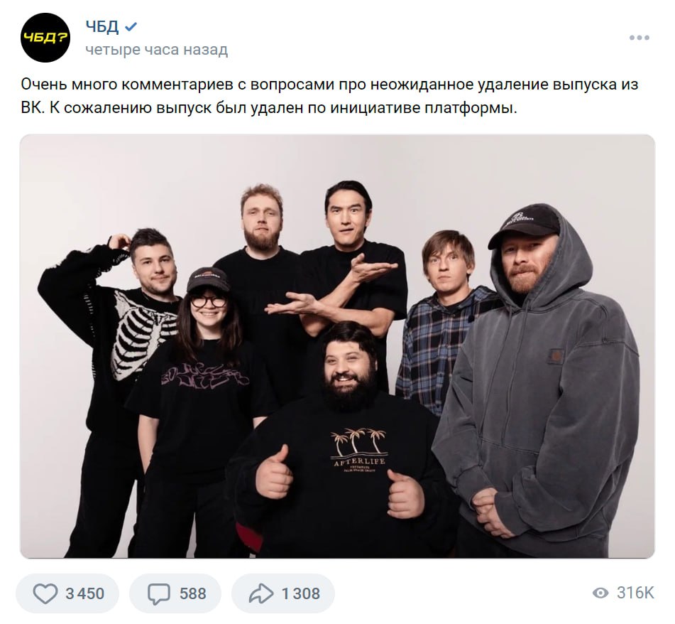 Ты: крупнейшая соцсеть России, которая выделяет баснословные бюджеты, чтобы переманить к себе авторов самого популярного шоу на YouTube.
Эти же авторы о тебе спустя 1-2 года: | Сетка — социальная сеть от hh.ru
