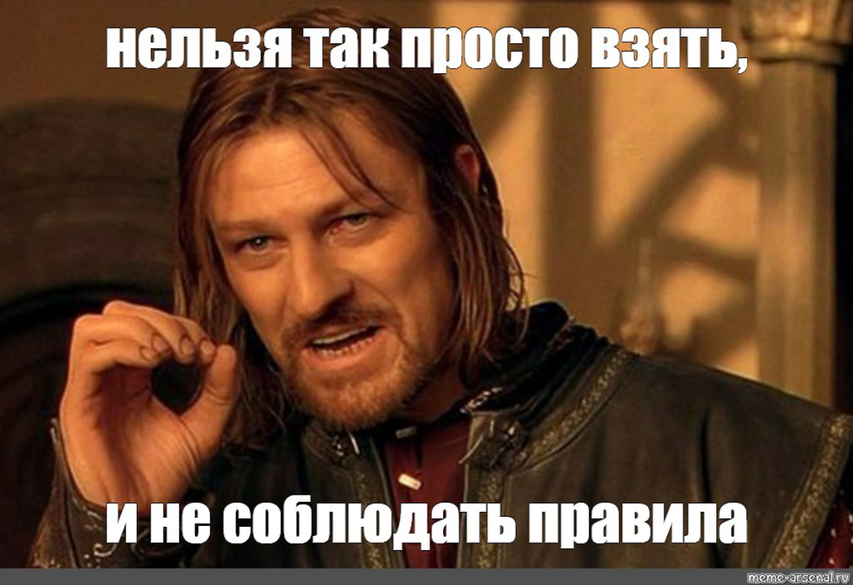 Правила сообщества | Сетка — социальная сеть от hh.ru