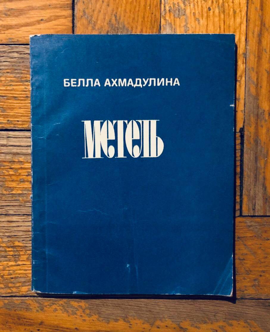 Плотнячком
Обожаю лигатуры. Особенно кириллические. Они не только строку делают собранней, но ещё и радуют человека, когда он с ними сталкивается. Эту я нашёл у Сергея Шапиро.
~
Иди в избу | Сетка — социальная сеть от hh.ru