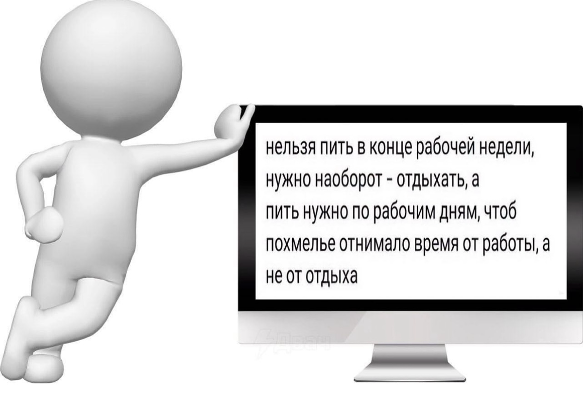 Совет работягам
#выходноймем | Сетка — социальная сеть от hh.ru