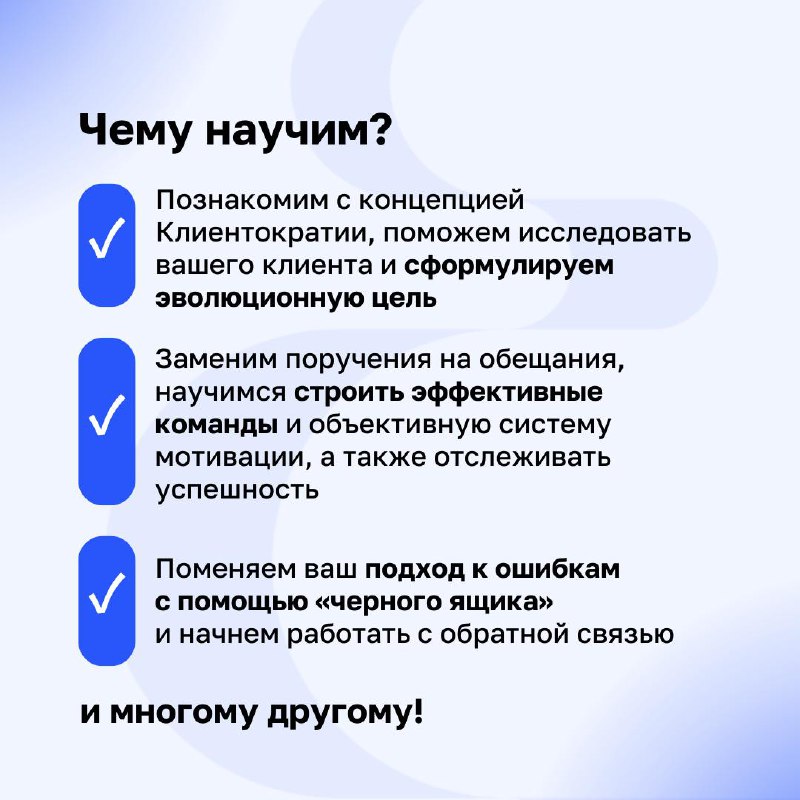 Ближе к людям: как построить клиентоцентричную организацию в госсекторе?
Часто в государственных организациях процессы кажутся сложными и далекими от реальных нужд граждан | Сетка — социальная сеть от hh.ru