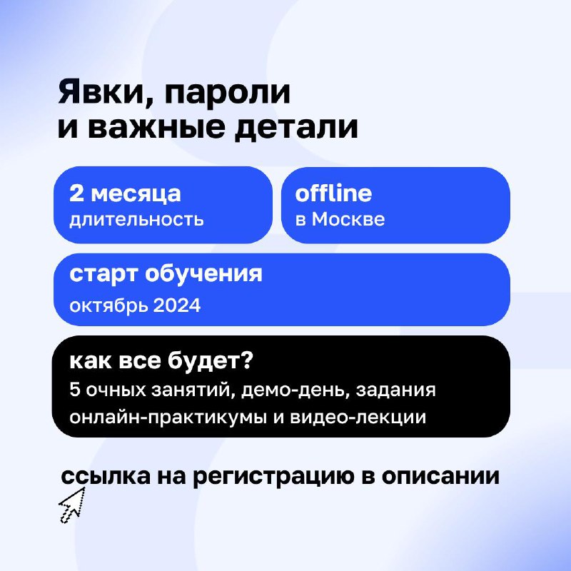 Ближе к людям: как построить клиентоцентричную организацию в госсекторе?
Часто в государственных организациях процессы кажутся сложными и далекими от реальных нужд граждан | Сетка — социальная сеть от hh.ru