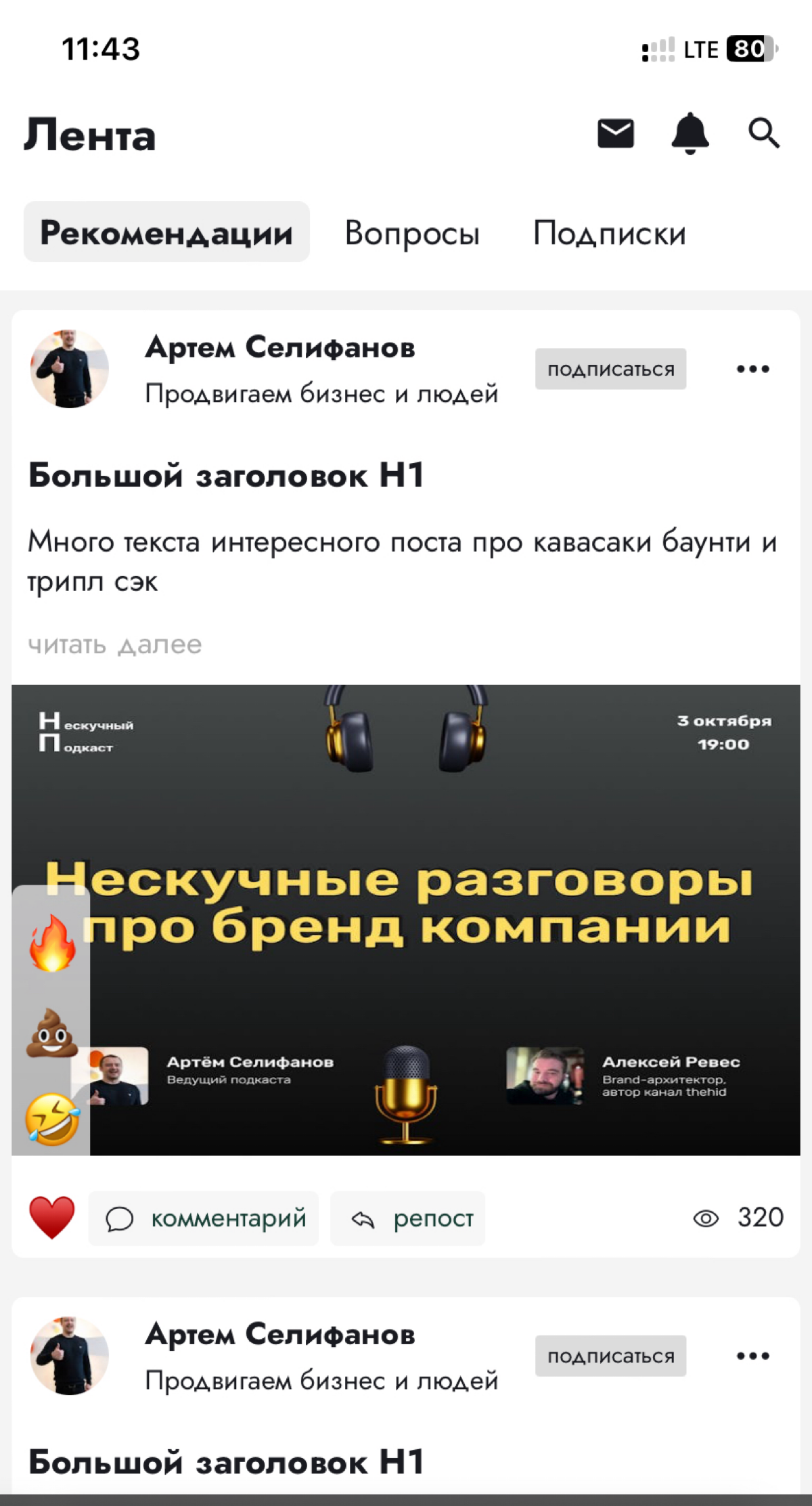 Белая тема, которой многим не хватает | Сетка — социальная сеть от hh.ru