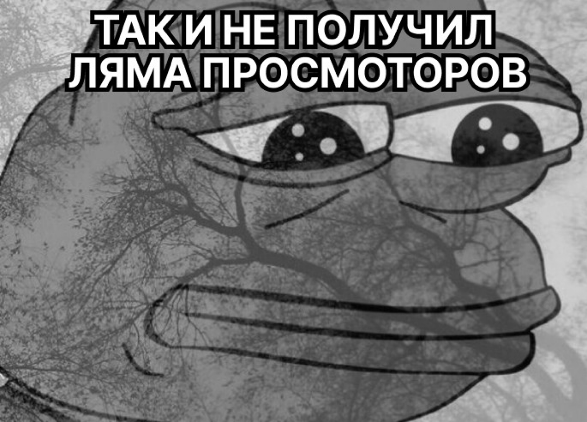 ОБ ЭТОЙ ПРОБЛЕМЕ ГОВОРЯТ КАЖДЫЙ ДЕНЬ
Уже посмотрел сотни курсов и обучений на тему рилсов? А просмотры и заявки не получил?
Беда. Ничего не поможет | Сетка — социальная сеть от hh.ru