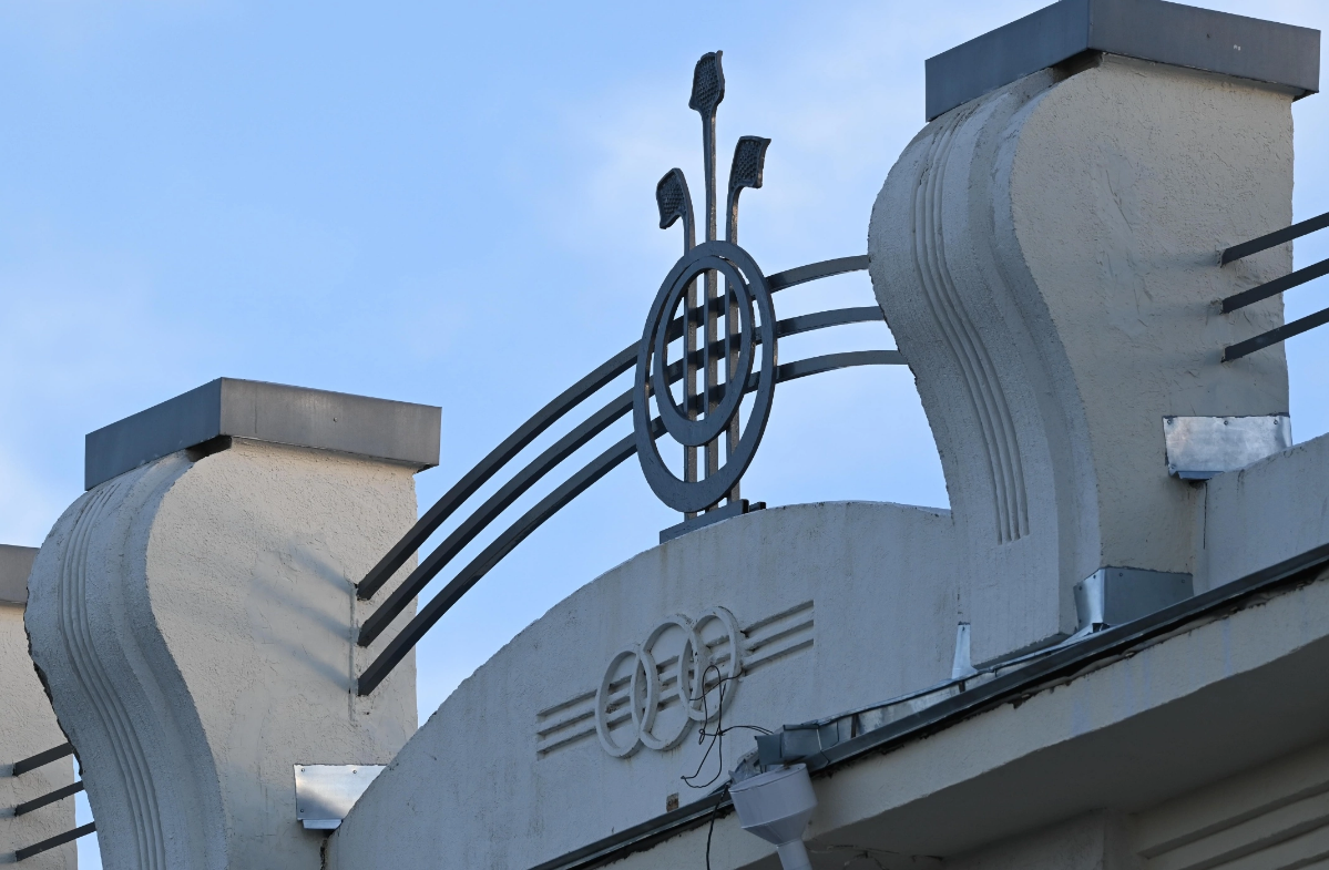 Если смотреть на город через объектив 600мм, да ещё и на кропе, знакомые места открываются по-новому :) | Сетка — социальная сеть от hh.ru