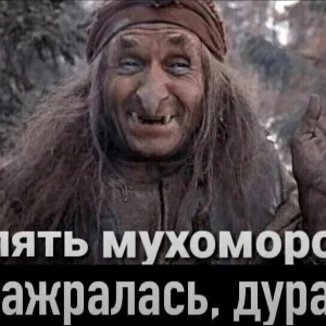 Юрок Щеблецов