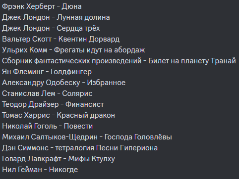 А мы медленно пролвигаемся по истории моих работ, становлению звука и развитию голосовых профилей (которые для для каждой отдельной задачи свои) | Сетка — социальная сеть от hh.ru