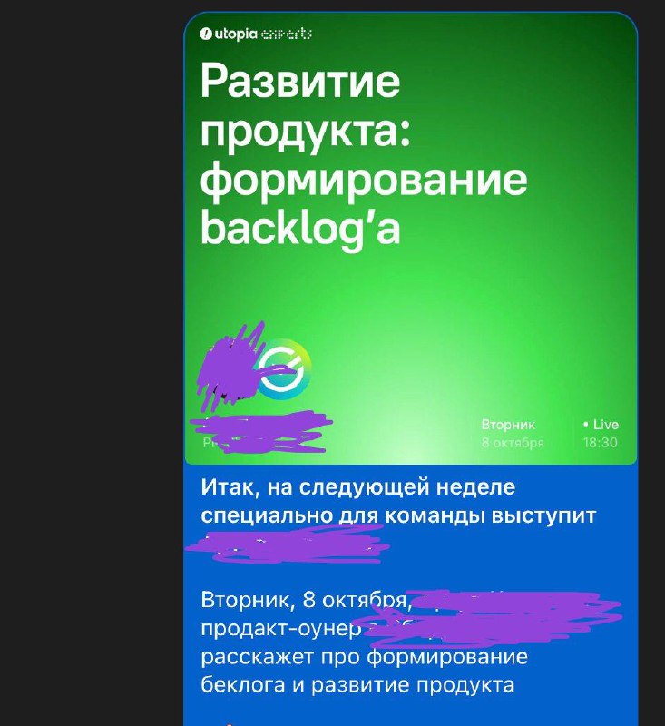 Запустили внутреннее обучение для команды Утопии
К нам приходят ТОПы рынка и делятся своим опытом.
Команда растет, качество продуктов растет, клиенты довольны. Не видим минусов... | Сетка — социальная сеть от hh.ru